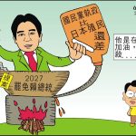 時事漫畫20260317