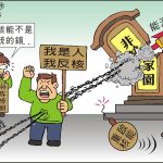 時事漫畫20260323