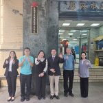 基隆農林漁牧業普查處揭牌