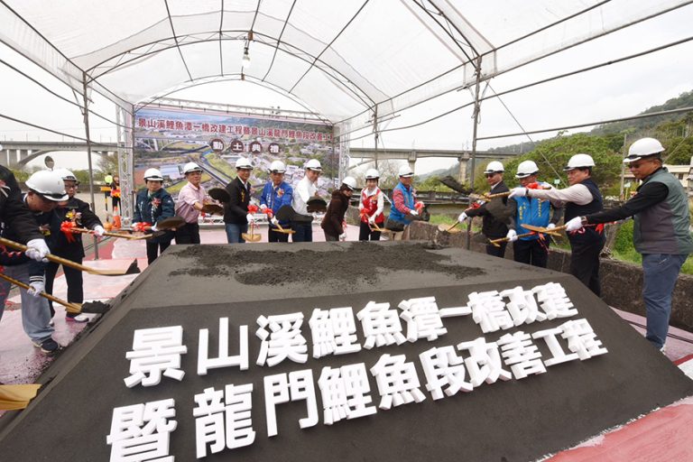 景山溪鯉魚潭一橋改建 動土