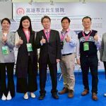 智慧城市展 民生醫院秀數位新實力