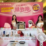 豐原太平洋百貨購物節 強勢登場