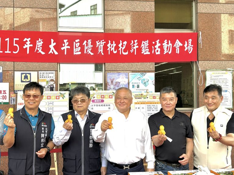 太平枇杷評鑑爭霸戰成績出爐