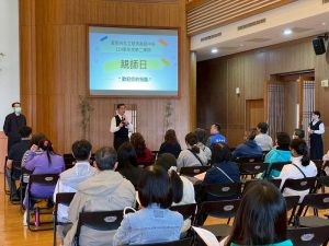 臺南慈濟高中親師日 親師攜手同行共育未來