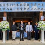桃園春祭致祭先烈 林鴻森余家昶烈士入祀
