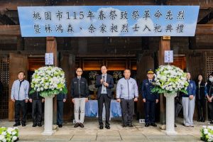 桃園春祭致祭先烈 林鴻森余家昶烈士入祀