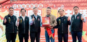 桃園新屋辦農民節慶祝活動 王明鉅肯定農民耕耘打造魚米之鄉