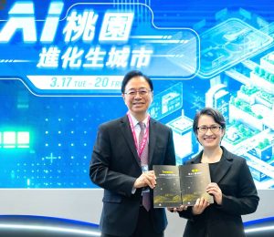 桃園智慧治理獲逾50座國內外大獎 智慧城市展表現亮眼 「AI桃園進化生城市」盛大開幕