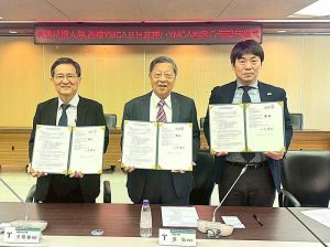 樹科大攜手高雄與日本神戶YMCA 推動全球體適能人才培育交流