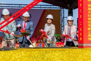 橋新安居B社宅開工 預計118年竣工