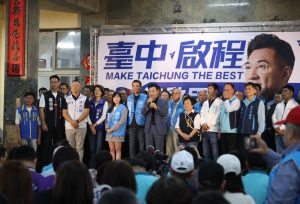 江啟臣豐原造勢 藍白合全力相挺