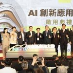 沙崙AI創新應用大樓啟用 打造南台灣科技新核心