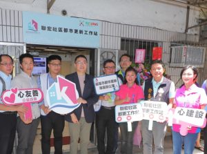 聯宏社區海砂屋 市府加速招商都更