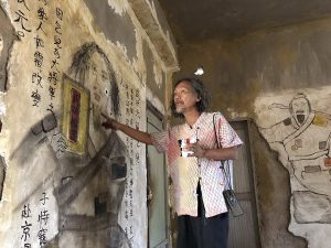 老塘湖藝術村 連假踏青好所在