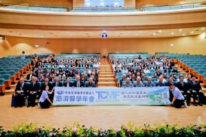 總統致賀電 慈濟醫學年會獎勵專業與人文創新發展