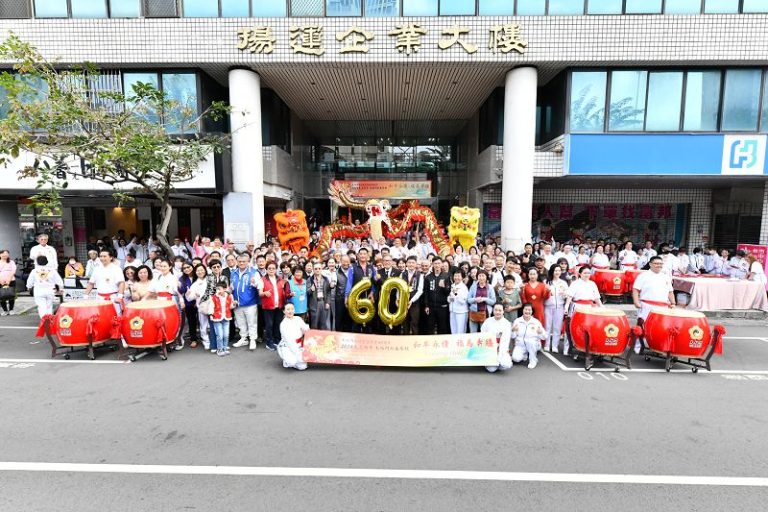 太極門台中道館新春茶敘 凝聚和平正能量