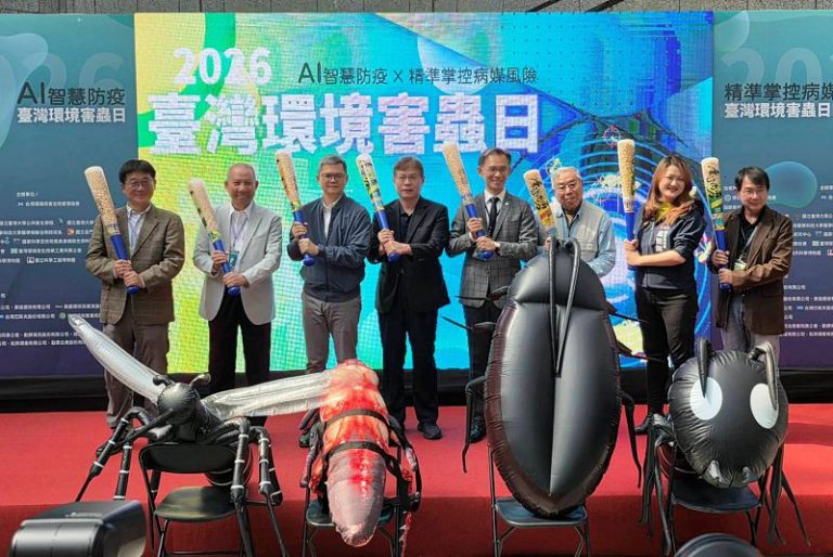 科工館台灣環境害蟲日 防治業者與學者專家邀民眾智慧防蟲