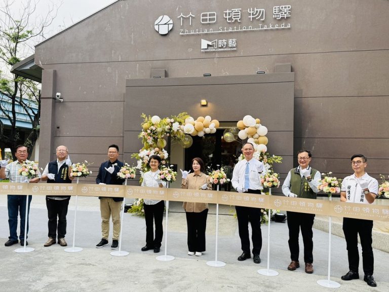 竹田新地標亮相 打造慢遊新據點