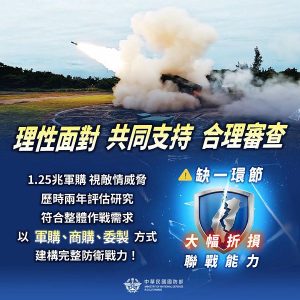 總預算財劃法國安修法等列優先 政院盼立院速審議