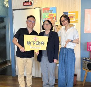 嘉市府Podcast談繼承 提醒及早規劃