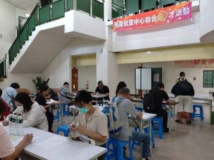 基隆聯合徵才活動 釋出383個工作機會