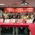 南港都更案簽約 正式邁入全面推動階段