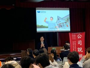 慈大求職力系列活動助攻 協助應屆生接軌職場