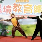 舞台劇阿嬤辦桌 親子共賞惜食故事