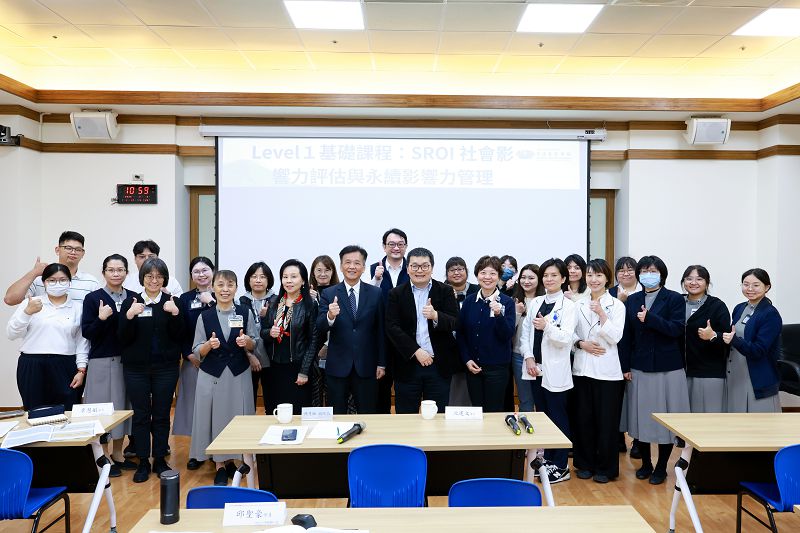 花蓮慈院SROI培訓 看見醫療背後社會價值