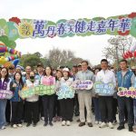 萬丹森林公園啟用 3千人健走吸芬多精