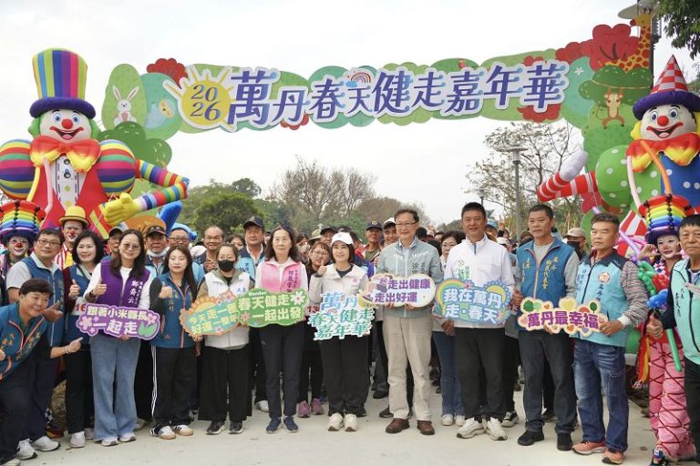 萬丹森林公園啟用 3千人健走吸芬多精