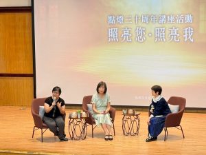 點燈攜手慈大附中 巡迴講座在花蓮發光