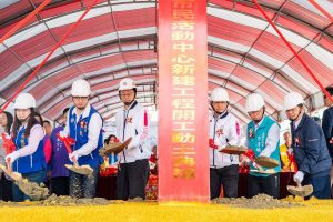 蘆竹新莊新興市民活動中心 動土