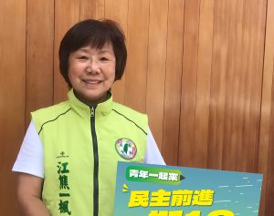 詐領487萬助理費前彰化縣議員江熊一楓遭起訴