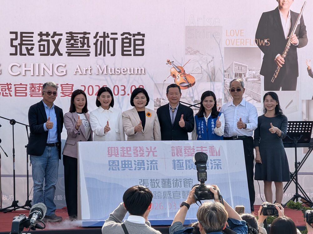 走進張敬藝術館 聆聽重生樂章