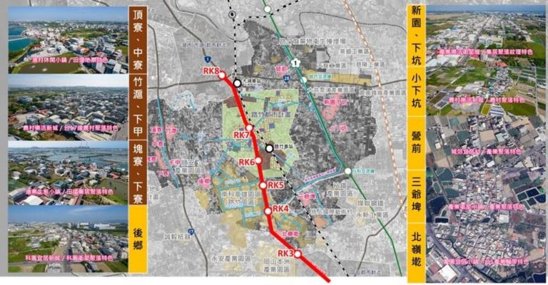 路竹轉型升級 打造智慧新城