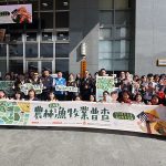 農林漁牧業普查處揭牌 苗縣府籲共繪農業新藍圖