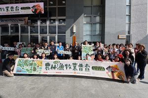 農林漁牧業普查處揭牌 苗縣府籲共繪農業新藍圖