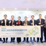 金屬中心發表高壓氫輸儲與氫燃燒工業應用技術成果