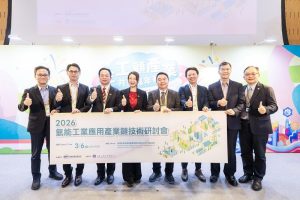 金屬中心發表高壓氫輸儲與氫燃燒工業應用技術成果