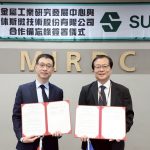 金屬中心與德商SUSS簽署MOU 攜手布局次世代高精度曝光對位技術