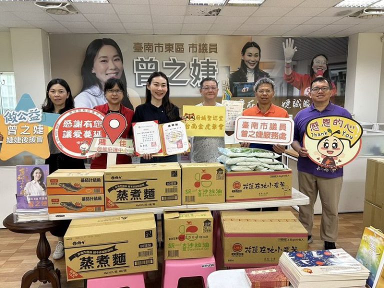 金虎爺會祝壽賀禮更添善行 曾之婕媒合捐贈兩公益團體