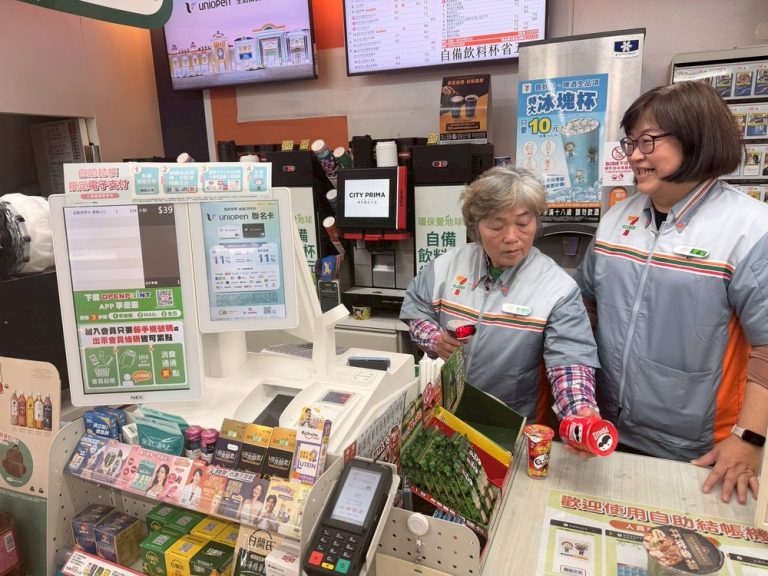 銀髮人才據點攜統超 助重返職場