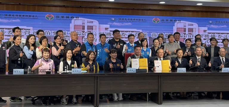 苗栗打造醫養整合示範家園