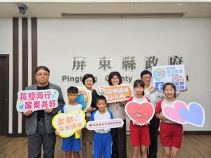 長照教育向下扎根 屏東推長照通識國小體驗課程