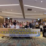 高雄安全衛生輔導團免費到府工安診斷