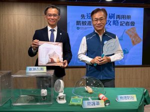 環境部教導正確使用滅蚊產品