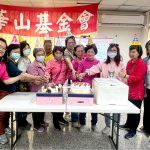 華山志工訓練 打造孤老安心防線