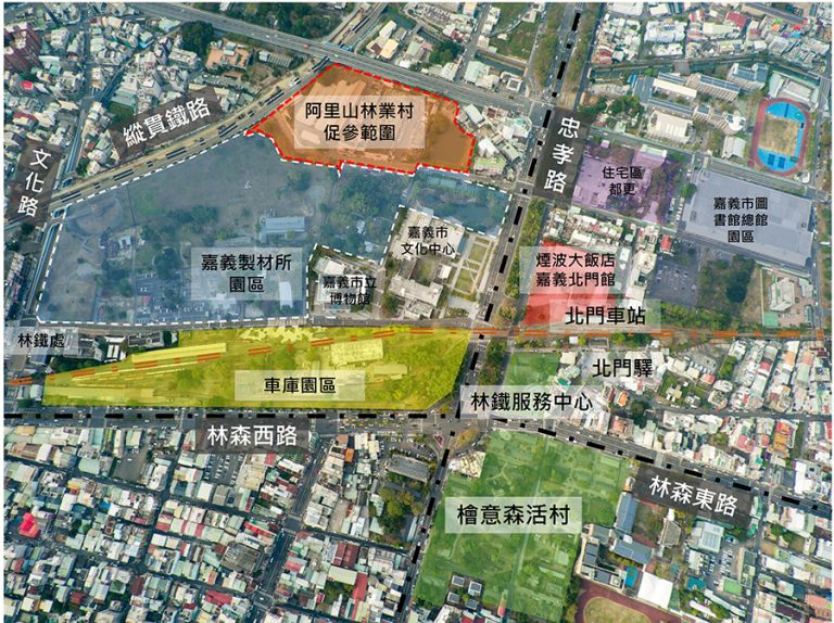 阿里山林業村BOT/ROT案啟動招商