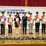 投縣優秀青年表揚大會66位青年學子獲表彰